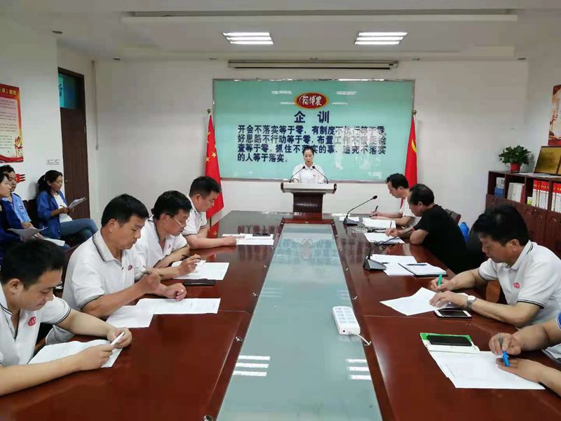 博農(nóng)乳業(yè)黨支部舉行“學(xué)百年黨史、開博農(nóng)新局”征文朗誦、演講比賽活動